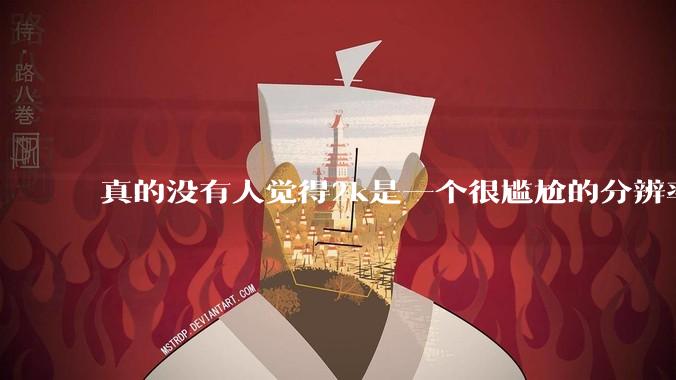 真的没有人觉得2k是一个很尴尬的分辨率吗？