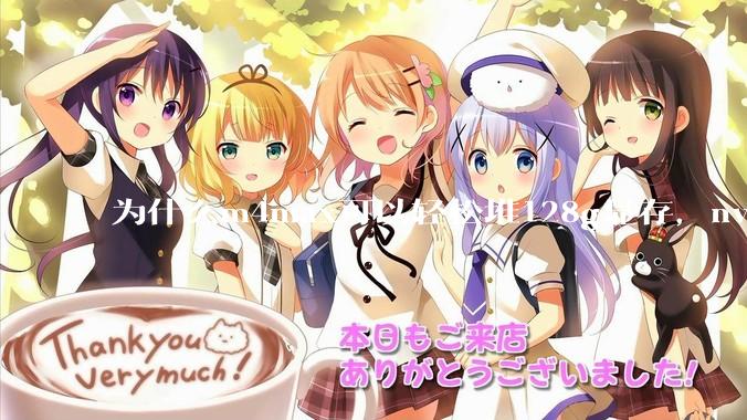 为什么m4max可以轻松堆128g显存，nvidia消费端显卡却长期被限制在24g？